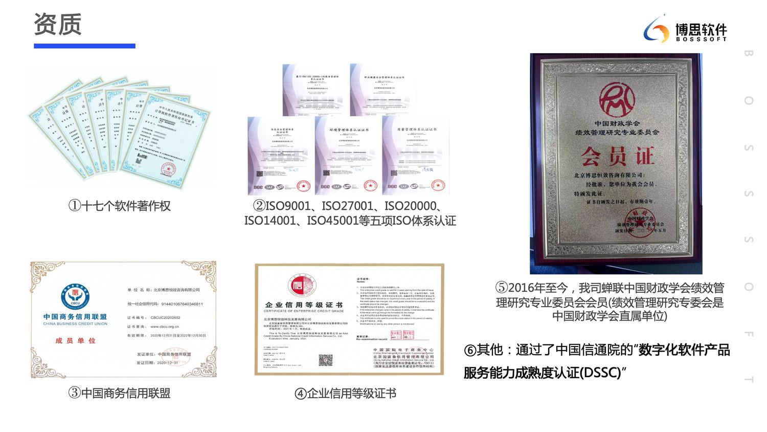 幻灯片8.PNG