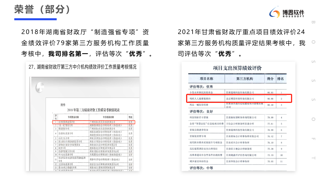 幻灯片9.PNG