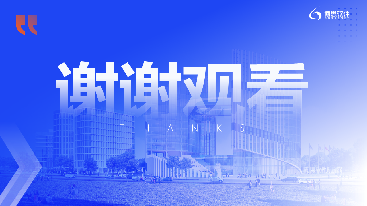 幻灯片11.PNG